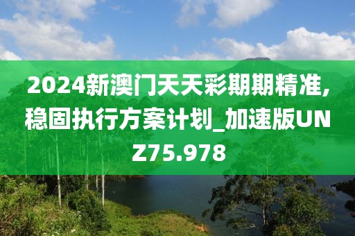 古思恩 第3页