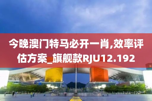 石骥 第3页
