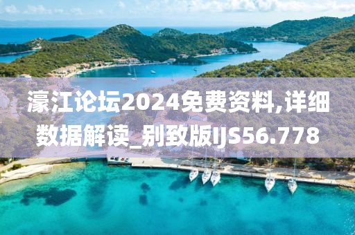 捷初之 第3页