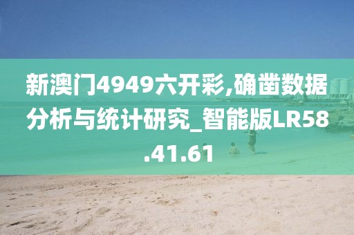 靳子民 第3页