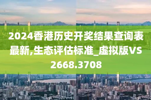 伍虹影 第3页