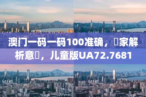 2024年12月 第291页