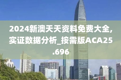 保健食品 第103页