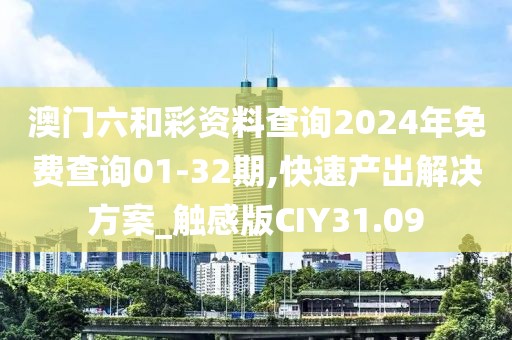雀新立 第2页