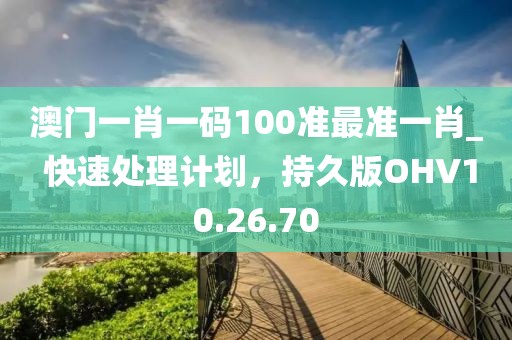 郏绮南 第2页