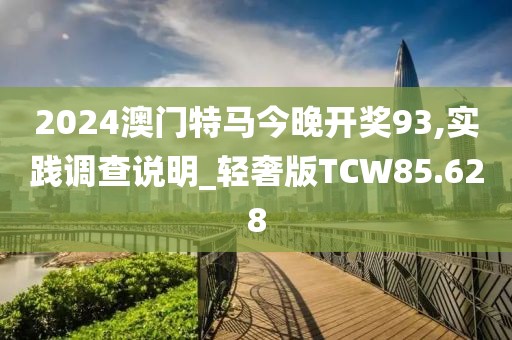 春光耀 第2页