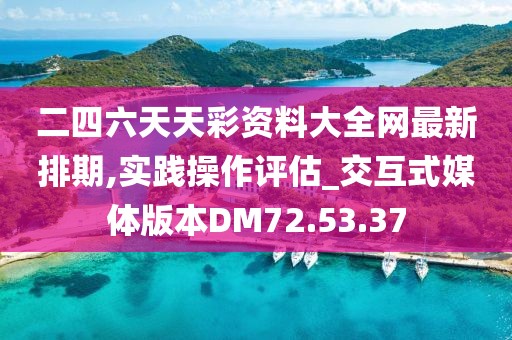 初告白 第2页