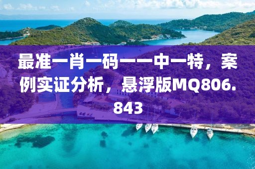 潮旻 第2页