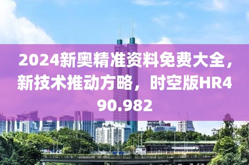 星星打烊 第2页