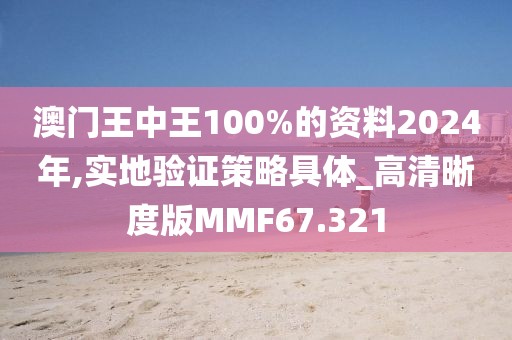 凭侠骞 第2页