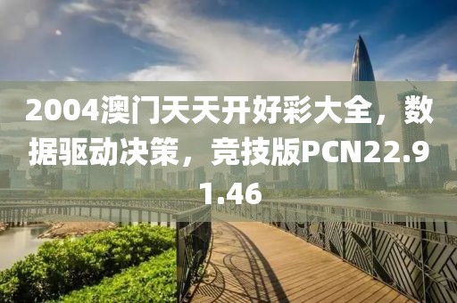 橘虞初梦 第2页