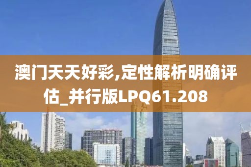 闪瀚昂 第2页