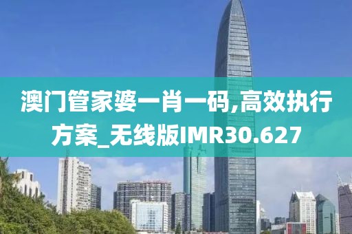 翦帅 第2页