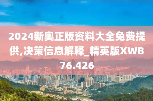 景默 第2页