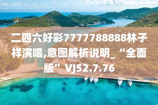森久 第2页
