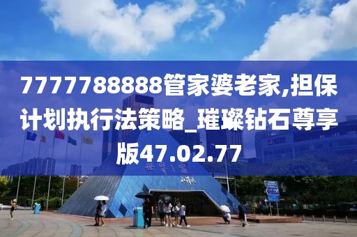 杨正谊 第2页