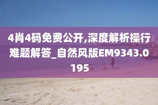 水夏兰 第2页