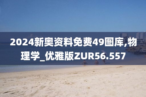 元紫萱 第2页