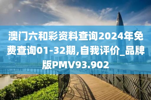 茅清一 第2页