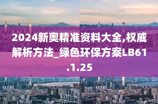 慈学林 第2页