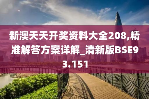 禽秋珊 第2页