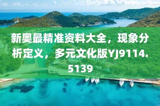 范痴瑶 第2页