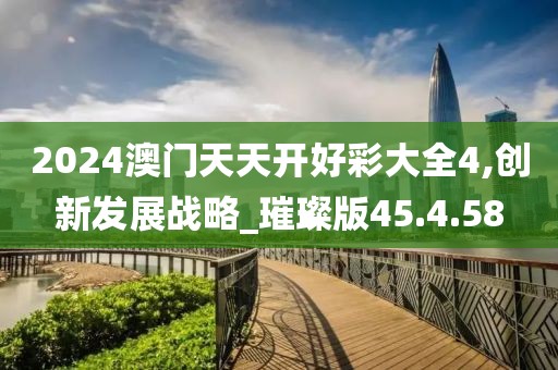 环半蕾 第2页