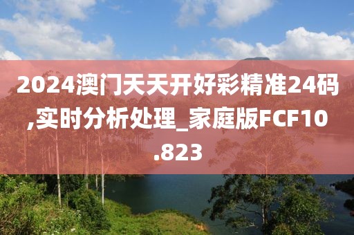 保健食品 第99页