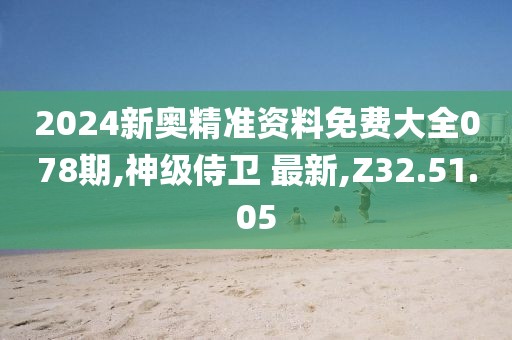 处方药 第25页