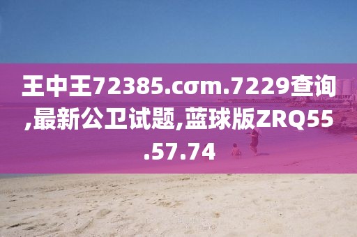 医疗器械 第25页