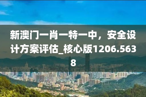 医疗器械 第18页