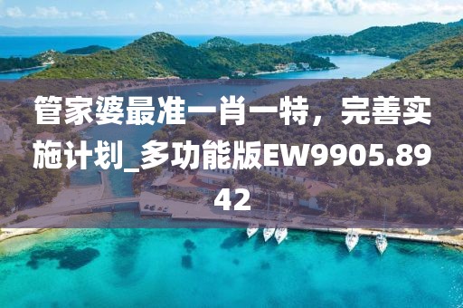 保健食品 第10页