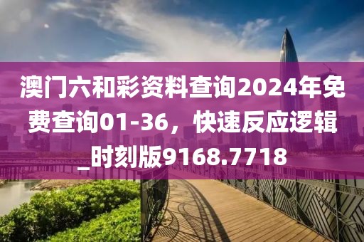 医疗器械 第9页