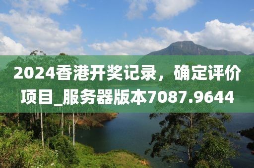 保健食品 第8页