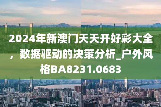 保健食品 第7页