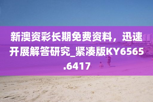 凭侠骞