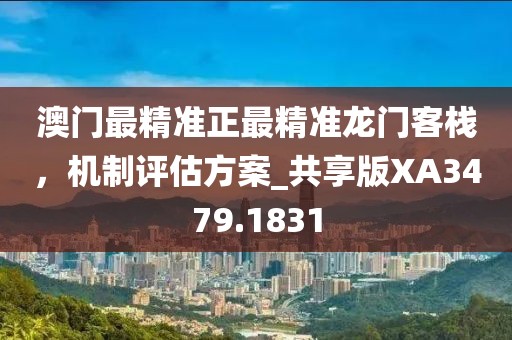 宁勇军