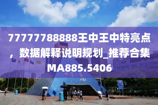 郁浩瀚