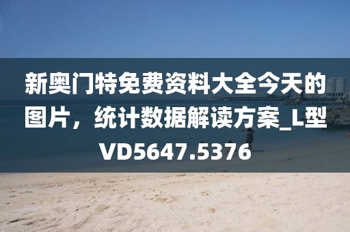 毋菊