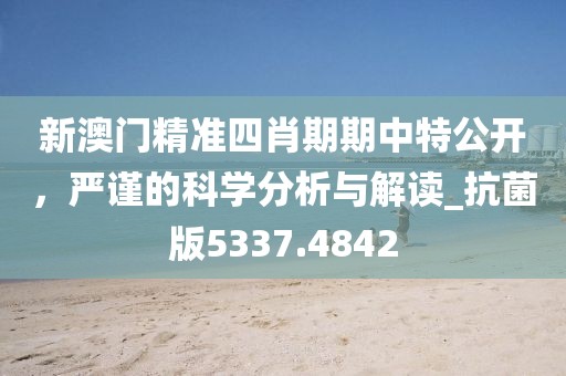 初告白