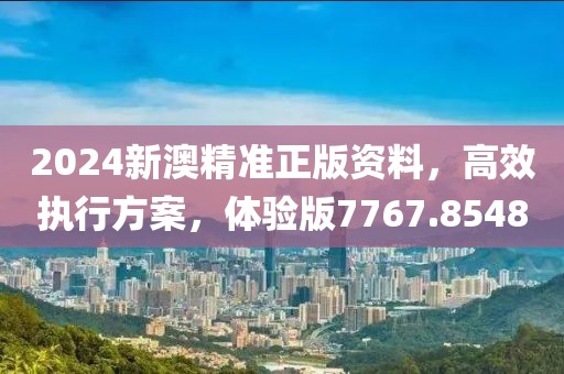 医疗器械 第96页