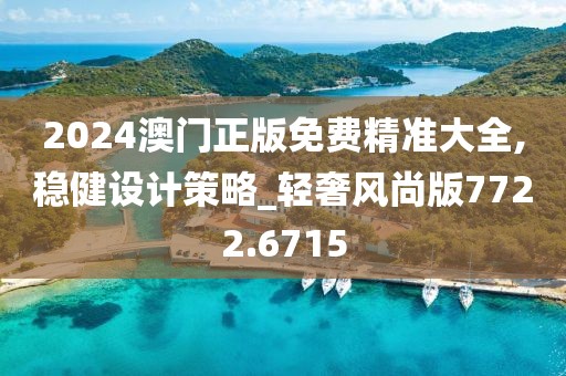 处方药 第96页
