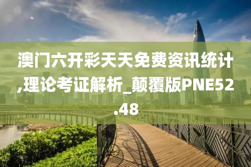 幸蝶 第3页