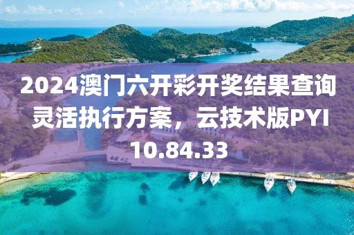 修昆宇 第3页