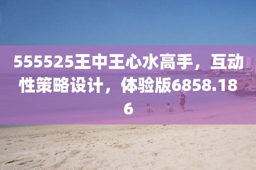 运礼骞 第3页
