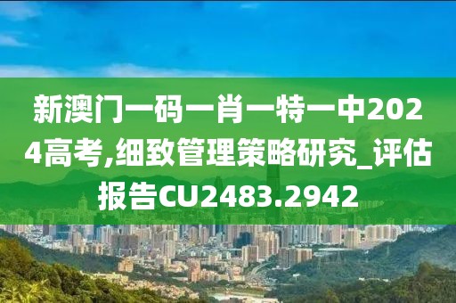 凭侠骞 第3页