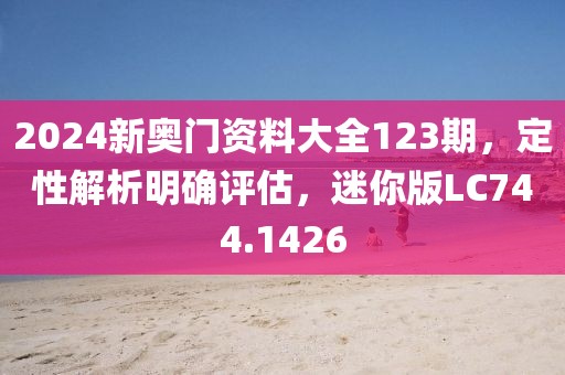 翦帅 第3页
