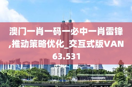 橘虞初梦 第3页